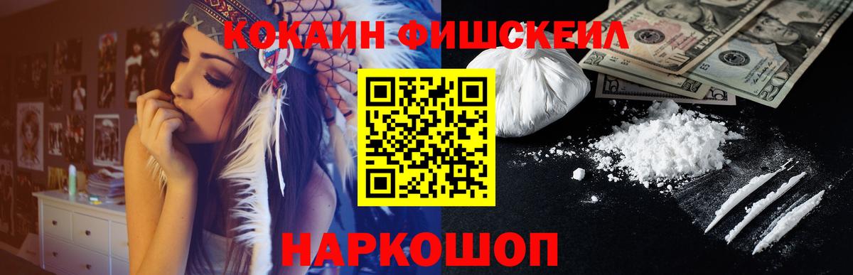 Cocaine 97% Орёл
