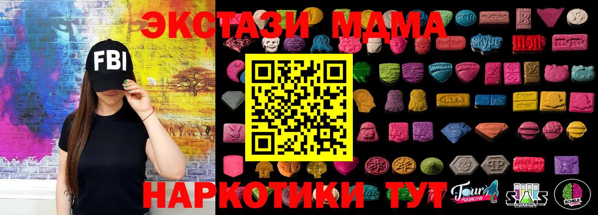 Экстази таблы  Ecstasy  Вход с VPN  Орёл  Экстази louis Vuitton 