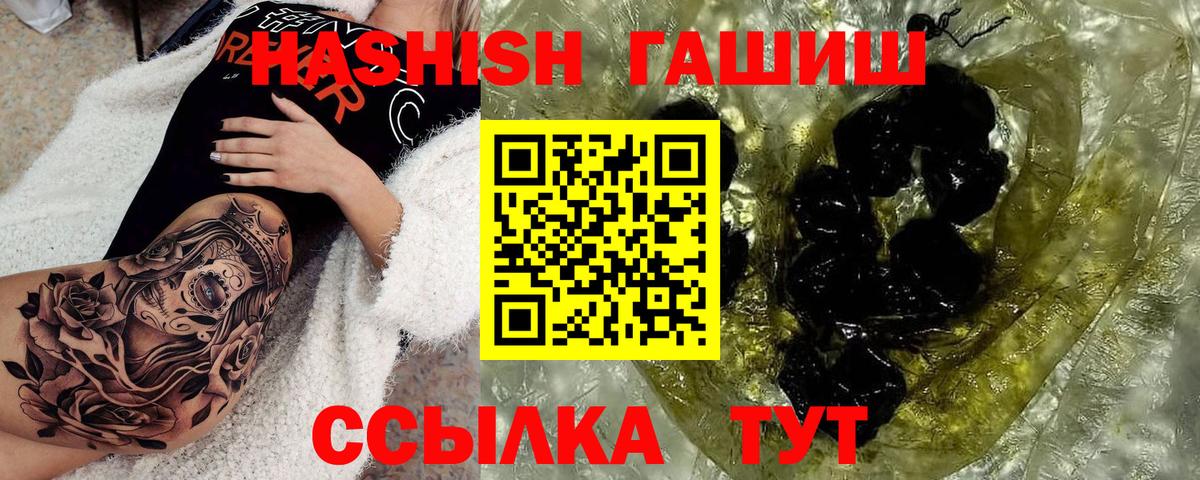 ГАШ Premium Орёл