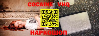 меф VHQ Кандалакша