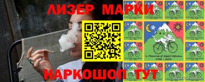 стафф Бузулук