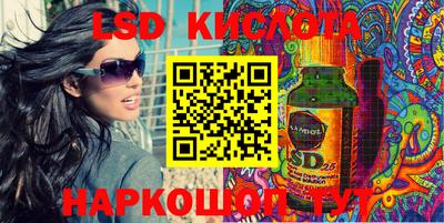 стафф Бузулук
