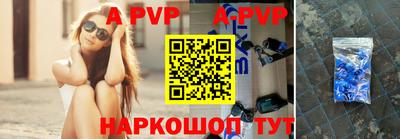 стафф Бузулук