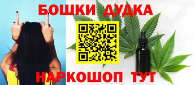 стафф Бузулук