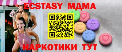 стафф Бузулук