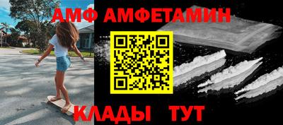 стафф Бузулук