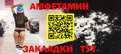 стафф Бузулук