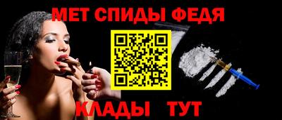 мяу мяу кристалл Канаш