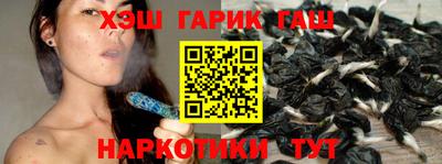 стафф Бузулук