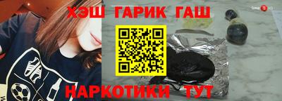 spice Камышлов