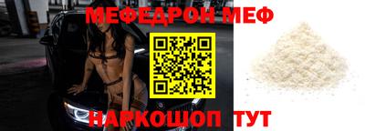 прущие крисы Бугуруслан