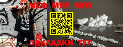 стафф Бузулук