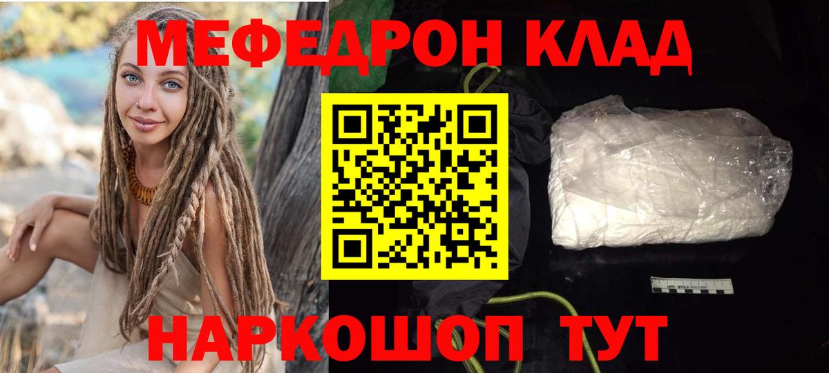 Alpha-PVP СК кристаллы  ГАШ  Орёл  Марихуана  Вход с VPN  ЭКСТАЗИ  Мефедрон  МЕФ кристаллы  COCAIN 