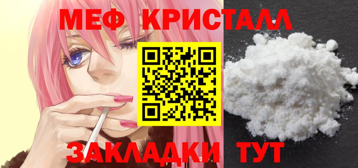 Орёл  гидра как войти  наркота  Вход с VPN  МЯУ-МЯУ  Меф 4 MMC 