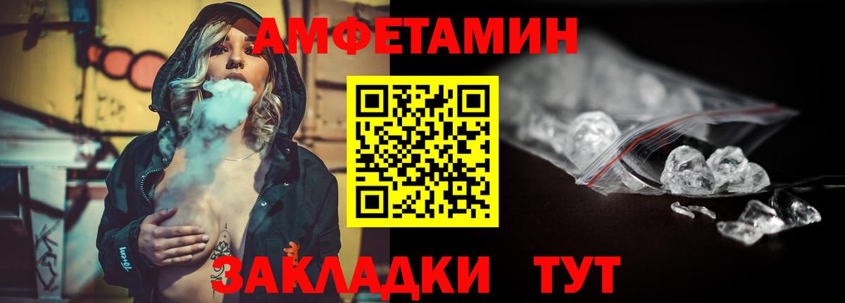 Метамфетамин Декстрометамфетамин 99.9% Орёл