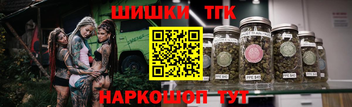 Канабис гибрид  Шишки марихуана SATIVA & INDICA  Бошки марихуана марихуана  Вход с VPN  Орёл 